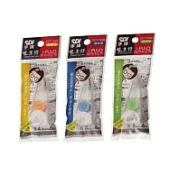【SDI 手牌】i-PULO 雙主修兩用 修正內帶 10個/盒 4.2mm 橘色ECT-104R