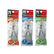 【SDI 手牌】i-PUSH 輕鬆按 內帶 4.2mm/5m/6m 10入/盒 4.2mm 橘色 CT-204R