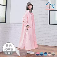 【雨之情】時尚高機能風雨衣2.0版 粉卡2XL