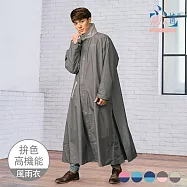 【雨之情】時尚高機能風雨衣2.0版 灰卡XL