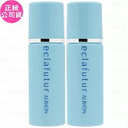 ALBION艾倫比亞AI奇肌修復露(10ml)*2(公司貨)