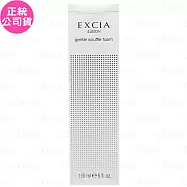 ALBION艾倫比亞 妃思雅美肌之源潔顏舒芙蕾(150ml)(公司貨)