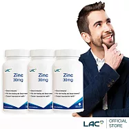 【LAC利維喜】3入組 鋅30食品錠100錠(優立鋅/素食錠劑/保護力/幸福關鍵)