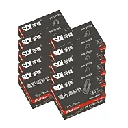 【SDI 手牌】28mm 圓型 迴紋針 紙盒 80支入 盒 10盒 /組 0702B