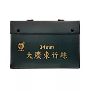 榮冠 大廣東竹絲 麻將 34mm / 付
