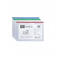 【尚禹】B8 橫式 透明資料套 12個/包 顏色隨機出貨 B8-H