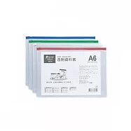 【尚禹】A6 橫式 透明資料套 12個/包 顏色隨機出貨 A6-H