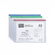 【尚禹】A5 橫式 透明資料套 12個/包 顏色隨機出貨 A5-H
