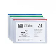 【尚禹】A4 橫式 透明資料套 12個/包 顏色隨機出貨 A4-H