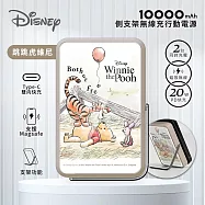 【正版授權】Disney迪士尼 側支架無線充行動電源 10000mAh (A)跳跳虎維尼