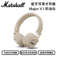 【限時優惠】MARSHALL Major V 藍牙耳罩式耳機 最高可長達約100+小時藍牙播放時間 台灣公司貨 奶油白