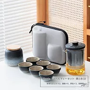 【TEA Dream】日式高質感鳥海輕奢漸層玻璃觀山便攜式旅行茶具 (旅行泡茶組 長輩禮物) 鳥海暗影