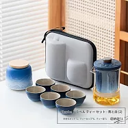 【TEA Dream】日式高質感鳥海輕奢漸層玻璃觀山便攜式旅行茶具 (旅行泡茶組 長輩禮物) 鳥海藍洋