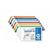 【尚禹】U型 A6 網格 多功能收納袋 12個/包 顏色隨機出貨 U-A6