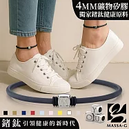 MASSA-G O1.字言字語鍺鈦能量腳環-4MM 款式請另填於地址後方