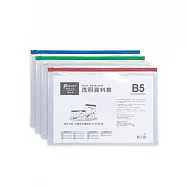 【尚禹】B5 橫式 透明資料套 12個/包 顏色隨機出貨 B5-H