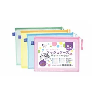 【尚禹】UC型 A5 網格 多功能收納袋 12個/包 顏色隨機出貨 UC-A5