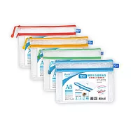 【尚禹】A5 雙層網格收納袋 12個 / 包 顏色隨機出貨 DU-A5