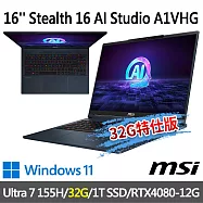 ★記憶體升級★msi Stealth 16 AI Studio A1VHG-242TW 16吋 電競筆電(Ultra 7 155H/16G+16G/1T/RTX4080)
