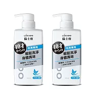 LUCIDO倫士度 去味沐浴露 450mlX2入組 日本原裝公司貨 身體去味
