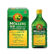 Mollers睦樂 鱈魚肝油(檸檬風味)250ml/瓶 原裝進口 保存期限：2026.03