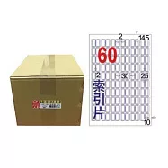 【龍德】LONGDER三用電腦標籤A4 60格 25*30mm 藍框索引片1000張/箱 LD-8103-E-B(適用雷射、噴墨、影印)