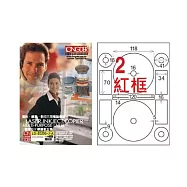 【龍德】LONGDER 三用電腦標籤 A4 光碟專用 內徑 16mm紅框105張 3盒/組 LD-8106-J-A(適用雷射、噴墨、影印)