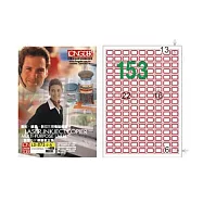 【龍德】LONGDER 三用電腦標籤 A4 153格 16*22mm紅框 105張 3盒/組 LD-871-J-A(適用雷射、噴墨、影印)