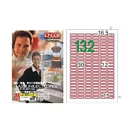 【龍德】LONGDER 三用電腦標籤 A4 132格 12*30mm紅框 105張 3盒/組 LD-893-J-A(適用雷射、噴墨、影印)