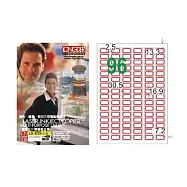 【龍德】LONGDER三用電腦標籤 A4 96格 圓角16.9*30.5mm紅框105張 3盒/組 LD-859-J-A(適用雷射、噴墨、影印)