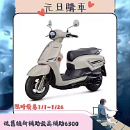 SUZUKI 台鈴機車 2025年 Saluto 125 七期 _卡拉拉白