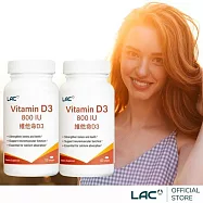 【LAC利維喜】2入組 維生素D800膠囊60顆(全新升級/維他命D3/保護力/陽光維他命)