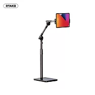 【Rtako】360&deg;渦輪自鎖落地懶人支架-伸縮版平板/手機【1.8米加厚版】