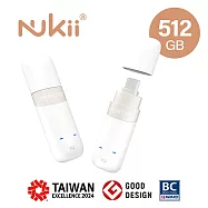 Maktar Nukii 新世代智慧型遠端管理隨身碟 〔 USB-C 512G 〕 隨時自動上鎖 隱私不外流 珍珠白