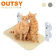 OUTSY吸盤式空中漫窩透氣摺疊貓吊床 米色