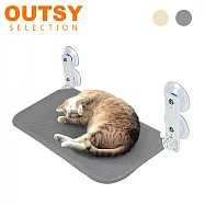 OUTSY吸盤式空中漫窩透氣摺疊貓吊床 灰色