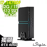 iStyle Super MiniPC 超級迷你電腦 (i7-14700F/32G/1TB+512G SSD/RTX4060-8G/FD)