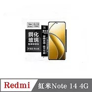 螢幕保護貼 Redmi 紅米Note 14 4G 超強防爆鋼化玻璃保護貼 (非滿版) 螢幕保護貼 透明