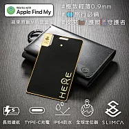 Slimca 台灣製 HERE 超薄防丟卡(蘋果MFi認證/充電式/全球定位器追蹤器)