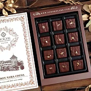 【巧克力雲莊】(含餡)厄瓜多脆皮夾心可可