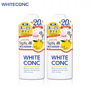WHITE CONC 美白身體沐浴露 360ML (日本黃金柚香-保濕升級版) 二入組