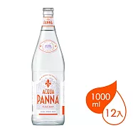《Acqua Panna》普娜天然礦泉水-玻璃瓶(1000mlx12入)