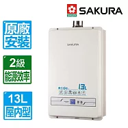 【SAKURA 櫻花】13L數位恆溫強制排氣熱水器 SH-1335(天然瓦斯)(北北基以外縣市另外付安裝費) 白
