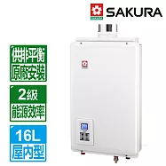 【SAKURA 櫻花】16L數位平衡式強制排氣熱水器 SH-1680 (桶裝瓦斯)(北北基以外縣市另外付安裝費) 白