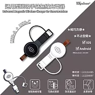 Wephone 磁吸手錶無線充電器 USB/Type-C雙接頭(適用蘋果/安卓) 雪霜白