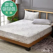 英國Abelia《春日白雪》單人天絲木漿床包枕套組
