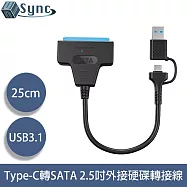 UniSync USB3.1/Type-C轉SATA 2.5吋外接硬碟轉接線 25cm