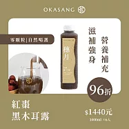 【U】O卡桑 - 紅棗黑木耳露(有糖)1000ml×6入