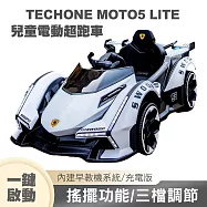 TE CHONE MOTO5 LITE 仿真跑車嬰兒童寶寶四輪可坐充電版電動童車/汽車溜童神器 內建早教機系統帥氣跑車全新現貨台灣出貨- 白