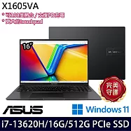 【ASUS】華碩 X1605VA-0251K13620H 16吋/i7-13620H/16G/512G SSD/Win11/ 效能筆電